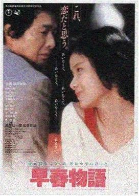 星际穿越 电影排行榜