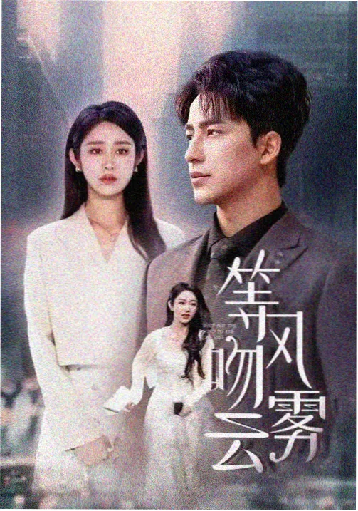 大明王朝1566 电视剧排行榜