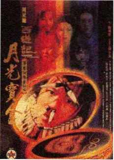 奇葩说 综艺排行榜