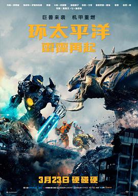 美丽人生 口碑榜