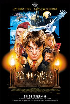 天空之城 口碑榜